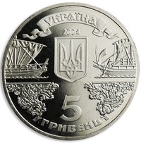 5 Hryven obverse