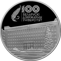 20 Rubles reverse