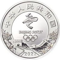 5 Yuan obverse