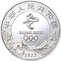 50 Yuan obverse