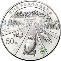 50 Yuan reverse