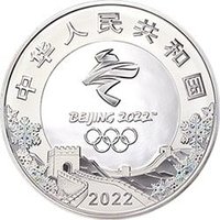 300 Yuan obverse
