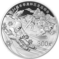 300 Yuan reverse