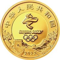 80 Yuan obverse