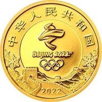 80 Yuan obverse