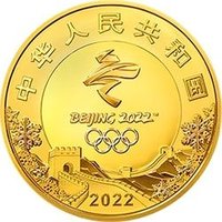 10000 Yuan obverse