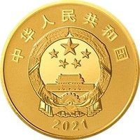 100 Yuan obverse