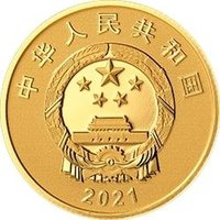 100 Yuan obverse