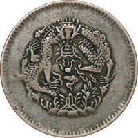 1 Fen 5 Li reverse