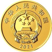 100 Yuan obverse