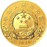 100 Yuan obverse