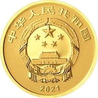 80 Yuan obverse