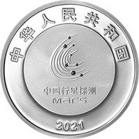10 Yuan obverse