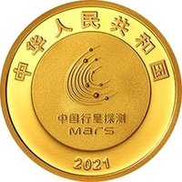 100 Yuan obverse