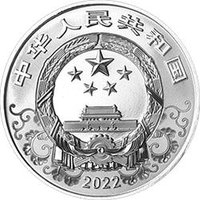 5 Yuan obverse