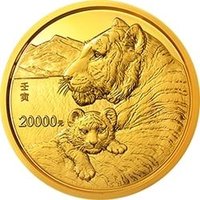 20000 Yuan reverse
