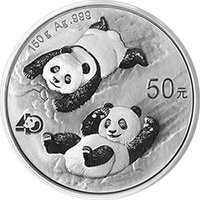 50 Yuan reverse