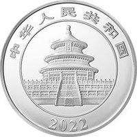 300 Yuan obverse
