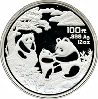 100 Yuan reverse