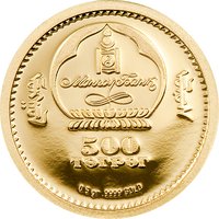 500 Tögrög obverse