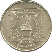25 Rupees obverse