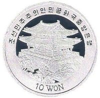 10 Won obverse