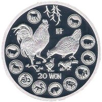 20 Won reverse