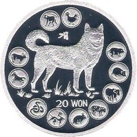 20 Won reverse