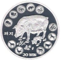 20 Won reverse