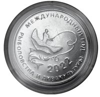 25 Rubles reverse