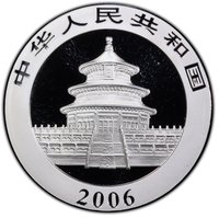 10 Yuan obverse
