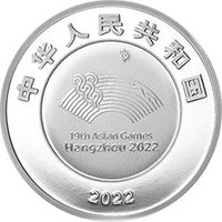 10 Yuan obverse
