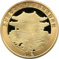 20 Won obverse