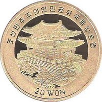 20 Won obverse