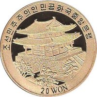 20 Won obverse