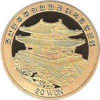 20 Won obverse