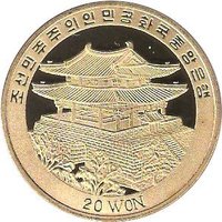 20 Won obverse