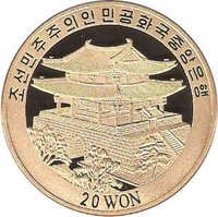 20 Won obverse