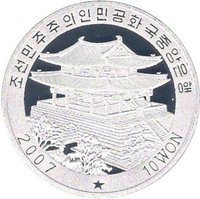 10 Won obverse
