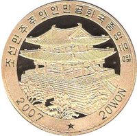 20 Won obverse