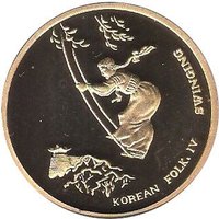 20 Won reverse