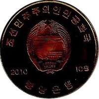 10 Won obverse