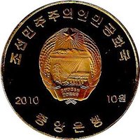 10 Won obverse
