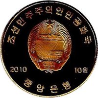 10 Won obverse