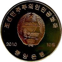 10 Won obverse