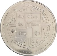 1500 Rupees obverse