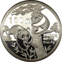 100 Yuan reverse