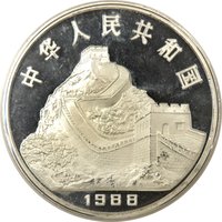 100 Yuan obverse