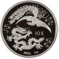10 Yuan reverse