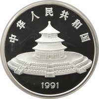 100 Yuan obverse